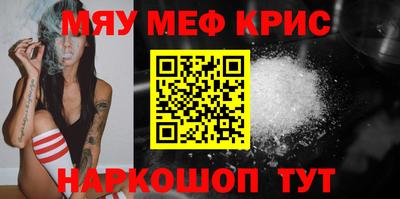 мдма Гусь-Хрустальный