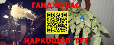 метадон Гусев