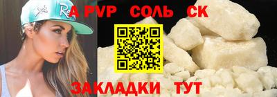 кокаин VHQ Гусиноозёрск