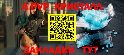 мдма Гусь-Хрустальный