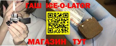 кокаин VHQ Гусиноозёрск