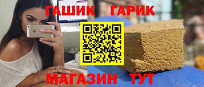 метадон Гусев