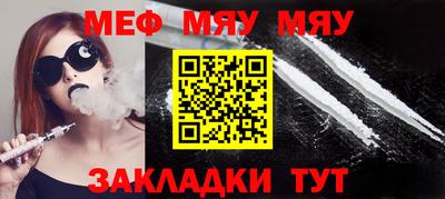 кокаин VHQ Гусиноозёрск