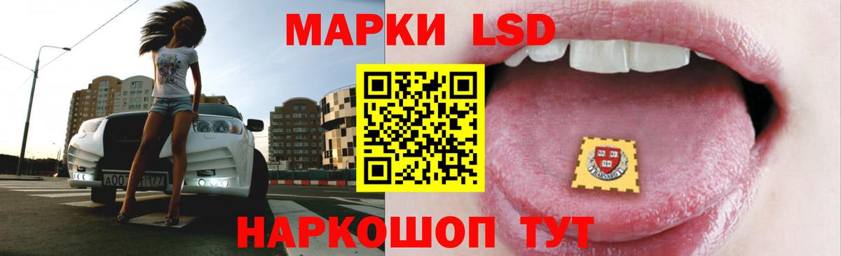 Киреевск  LSD-25 экстази кислота  Вход с VPN 