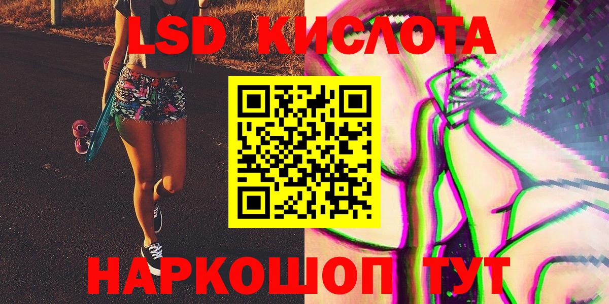 Марки 25I-NBOMe 1,5мг  Вход с VPN  Киреевск  Марки 25I-NBOMe 1,5мг 