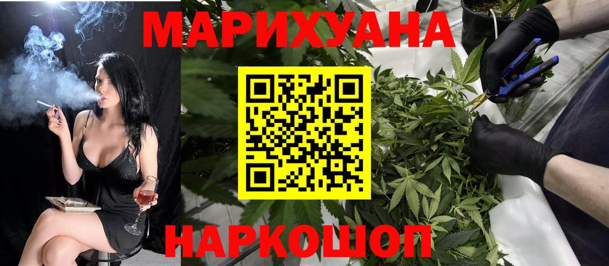 Канабис планчик  Вход с VPN  МАРИХУАНА LSD WEED  Киреевск  МАРИХУАНА конопля  Бошки Шишки SATIVA & INDICA 